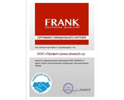 Душевая кабина Frank F418R Black правосторонняя