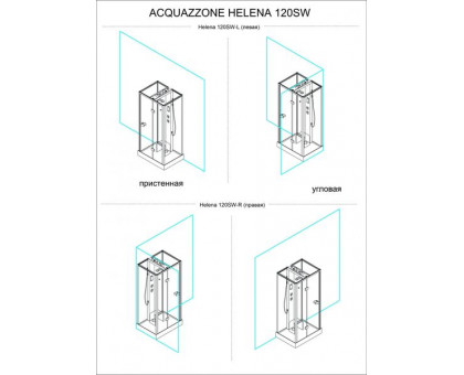 Душевая кабина Acquazzone Helena 120SW-L