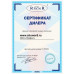 Поддон для душа River (Wemor) TANA 120х90х14, с сифоном