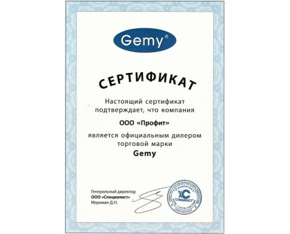 Акриловая ванна Gemy G9065 K L